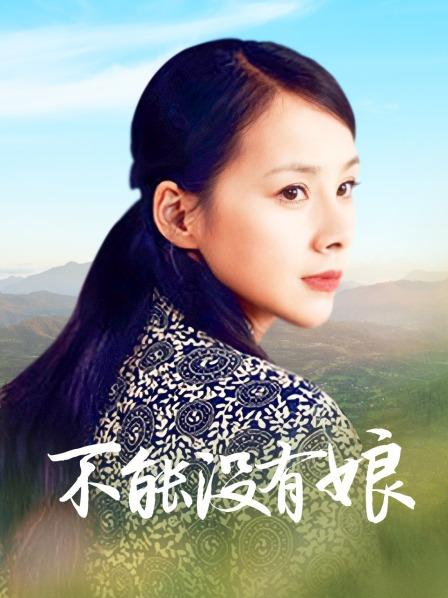 只约最骚最浪女神级别的反差婊！推特约炮大神【军阀】私拍，淫语调教开发潘金莲性奴女儿，终极美臀浪叫坐插